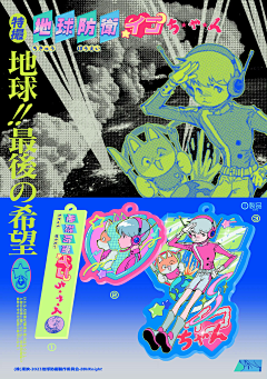 球球球129采集到平面-设计