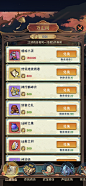 行侠仗义五千年