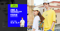 Ayol采集到男调-Banner