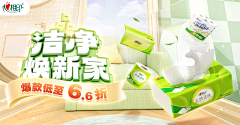 suju_小妞采集到banner