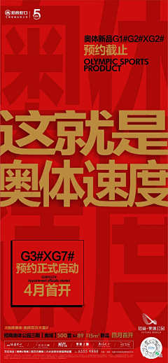 oU_KIM：采集到红色