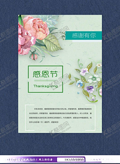 jinbuliaoa采集到平面广告