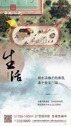 爱蘅裳采集到原创