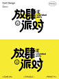 小红书 - 你的生活指南