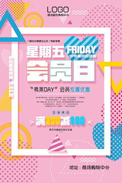 9uWeYCRk采集到简约海报