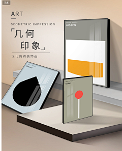 江南．采集到装饰画详情主图