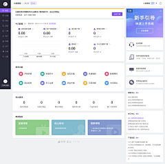 宏HONG_ZX采集到可视化｜图表