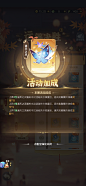 一念永恒：少年追梦