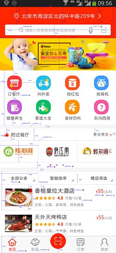 局外人cyp采集到ui设计规范