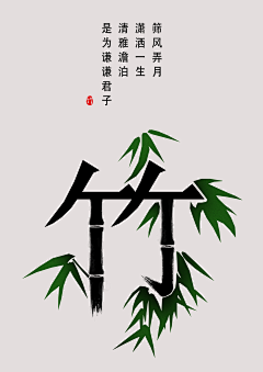 乖领子采集到海报