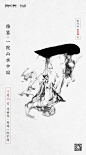 @DW_靠腰 ，wx：Lee_donvi，微信公众号：Donvi设计日常