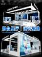 简约大气的蓝白展台｜横向长方体