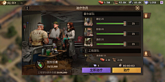 绽赫的崖采集到末日