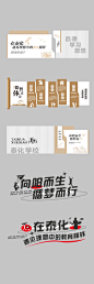 源文件下载【学校形象墙】编号：80300027737574169
