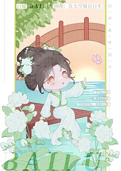 【1】福州市茉莉花