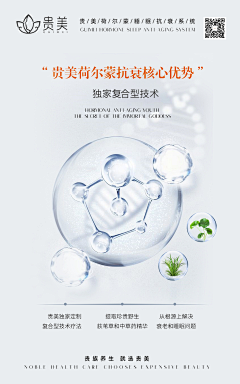 X十6采集到精华油