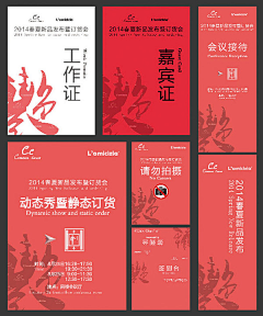 南瓜说爱我采集到设计/订货会/展会/其他