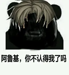 【冷却材】想要长谷部的表情包【刀剑乱舞吧】_百度贴吧