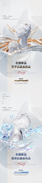 Design006_CAEBDY8pXB.jpg (1125×4872)