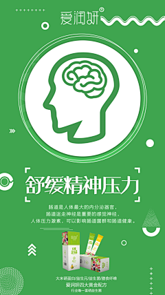 JJ将故事写成我们采集到G - 造势海报(工作)