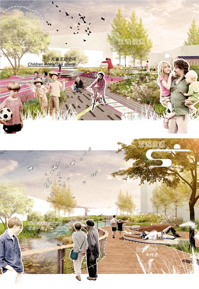 景观竞赛风PS拼贴效果图PSD小清新分层素材生态湿地公园儿童乐园——淘宝网-花瓣网