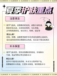 乐乐1992采集到海报背景