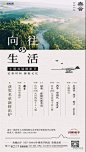 57 绿地·无舍·青城
