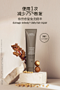 【官方正品】Aveda焕然修复免洗精华护发藜麦精油免洗护发素柔顺-tmall.hk天猫国际