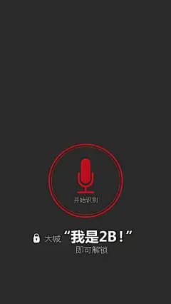 创意恶搞锁屏苹果手机壁纸