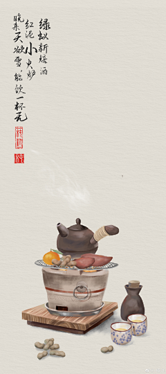 神丶经病没得治采集到平面
