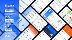 「迟来的2023」UI作品集汇总（我爱工作系列2)-APP-UICN用户体验设计平台