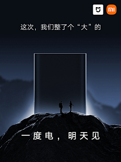 Meredith_LyN采集到工作参考（社媒图）