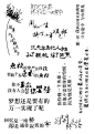 来自分享