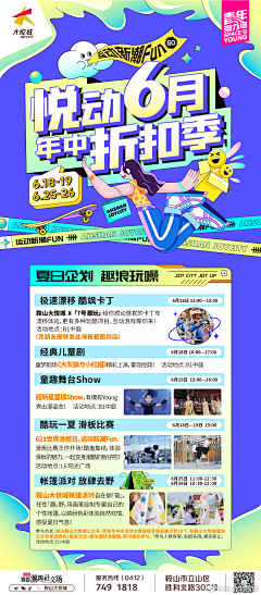 九日dd采集到创意海报