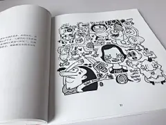 平时开脑洞练习，画些什么好呢？
今日推书《好好玩POP生活插画》，来自@汤小元，里面很多方法有助于平时开脑洞练习，当想不到画什么时，都是很棒的选择。特别有趣好玩的一本书籍。
当想不到要画什么时，可尝试下这几种：
1.尝试“主题创作“的方法，确定一个关键词，从关键词出发，打开思路，能画 ​​​​...展开全文c