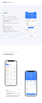 一款会赚钱的APP-Redesign