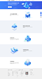 移动办公 - 金山WPS企业版官网，WPS Office提供兼容、正版、适用OFFICE