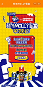 芬达X泡泡玛特联名礼盒一秒售罄！2020，盲盒营销还能拆出什么惊喜？ : 又到了各大品牌“百花齐放”的春节营销季，在走胃、走心、讲情怀的情感营销频繁到泛滥的时候，芬达一如既往成为了那朵“不一样的烟火”。这个一直精准聚焦青少年群体的果味汽水品牌，2020一开局，就与潮玩IP巨头泡…