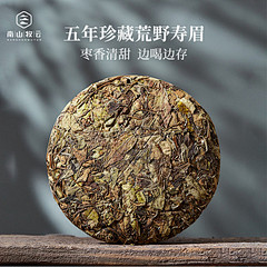 白牡丹茶的魅力