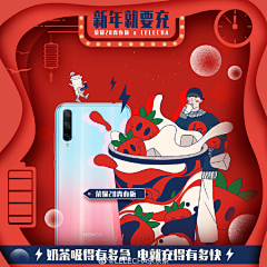 嘉比GABY采集到-喜茶乐乐奈雪兒