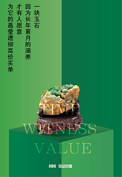 censor-lW8uJJU4采集到文字配图排版