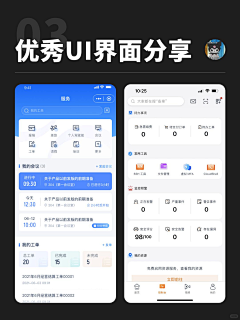 伤了猫的鱼采集到界面