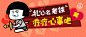 扎心了老铁
