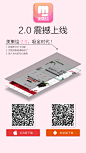 904APP下载页