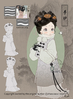 仲秋子夜采集到q版古风