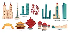 国风青岛城市印象地标建筑城市天际线矢量插画建筑群 中国