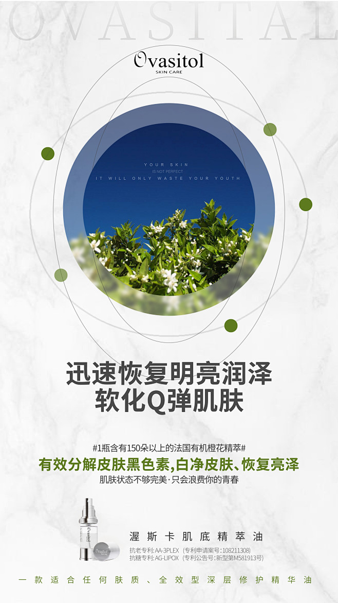 招商Design：SANBENSTUDI...