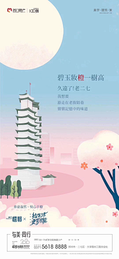 Reedus采集到手绘插画