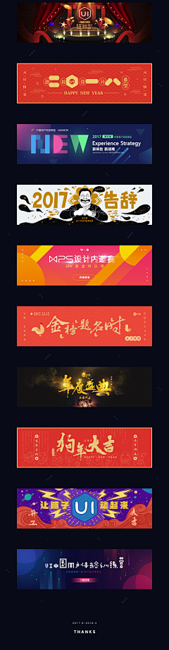 yoyoo90采集到Banner