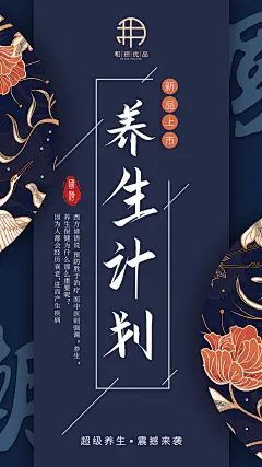 微商约设计+V：sdxc0006  微商海报  朋友圈海报  创意设计 文案  写手 创意朋友圈  发圈用  微商作图  活动图  震撼  热烈  团队  品牌  LOGO  标志  讲课  讲师  产品宣传  产品设计  产品作图  招商  卡位  门槛  半价  展会  微商博览会  新品起盘   微商操盘   护肤品   膏药  健康 大健康 足贴  胶原蛋白  美白 精油  针对性  专属  一对一  打造 高逼格 丰富  专业 价值 经验  团队 实力 精准定位 打造  贴心 专注 定制 高端